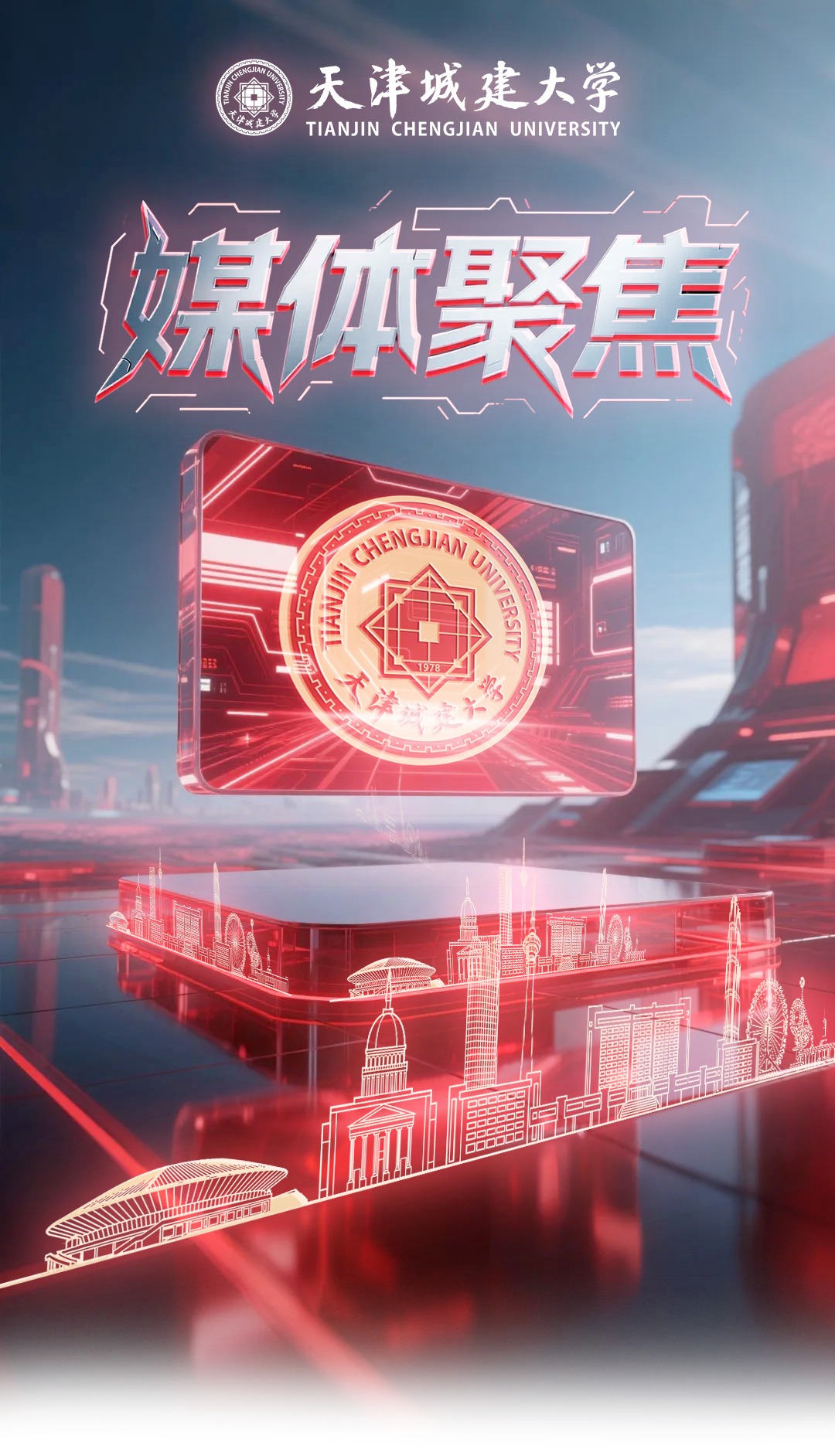 聚焦!人民日報、光明日報、中國日報等媒體關注天城大(古琴)弦歌大會