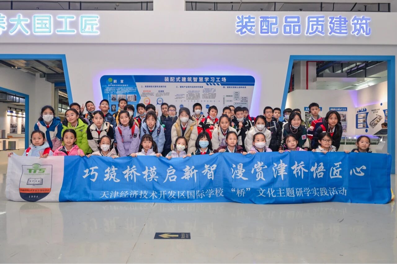 天城大科普基地迎來了320余名朝氣蓬勃的小訪客